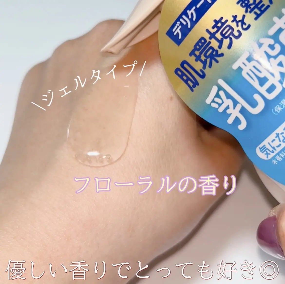 ラビオーム バリアソープ/LABiOME/デリケートゾーンケアを使ったクチコミ(2枚目)