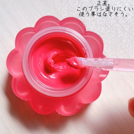 dasique チューインググロウポットのクチコミ「可愛すぎるって話題のチューインググロウポット🩵ྀི
❤︎︎︎︎┈┈┈┈┈┈┈┈┈┈┈┈.....」(3枚目)