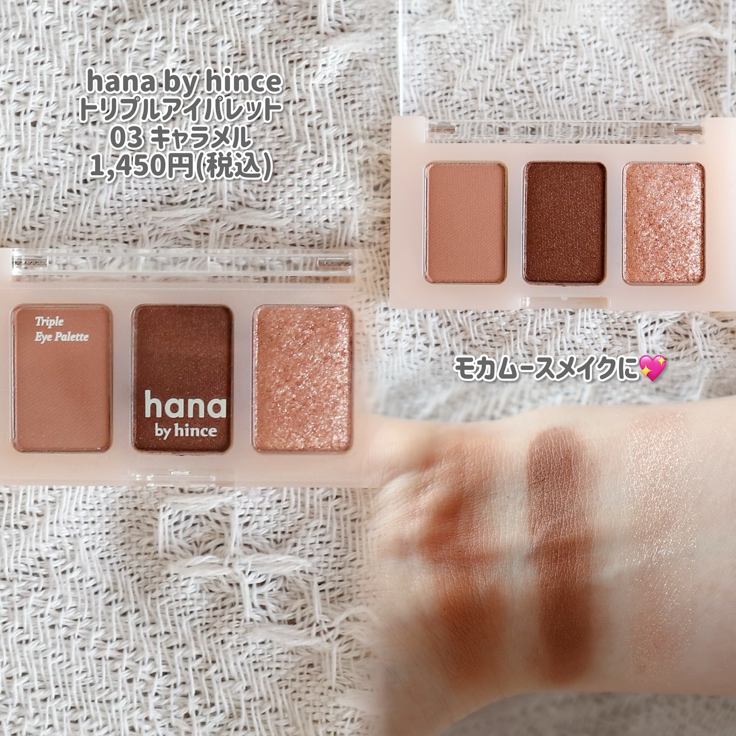 シャインハイライターバーム/hana by hince/クリームハイライトを使ったクチコミ（2枚目）