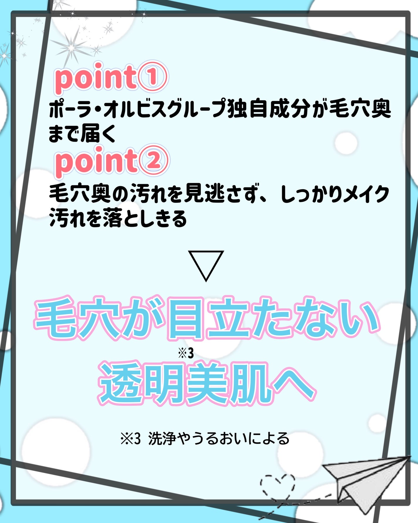 Rෆnꕤ*.゚ on LIPS 「あのオルビスから新クレンジング‼️実力はいかに……??┈┈┈┈..」(3枚目)