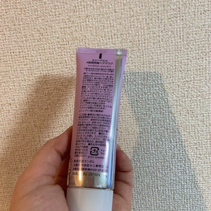 #質感再整ヘアマスク/ルシードエル/ヘアマスク・ヘアパックを使ったクチコミ(8枚目)