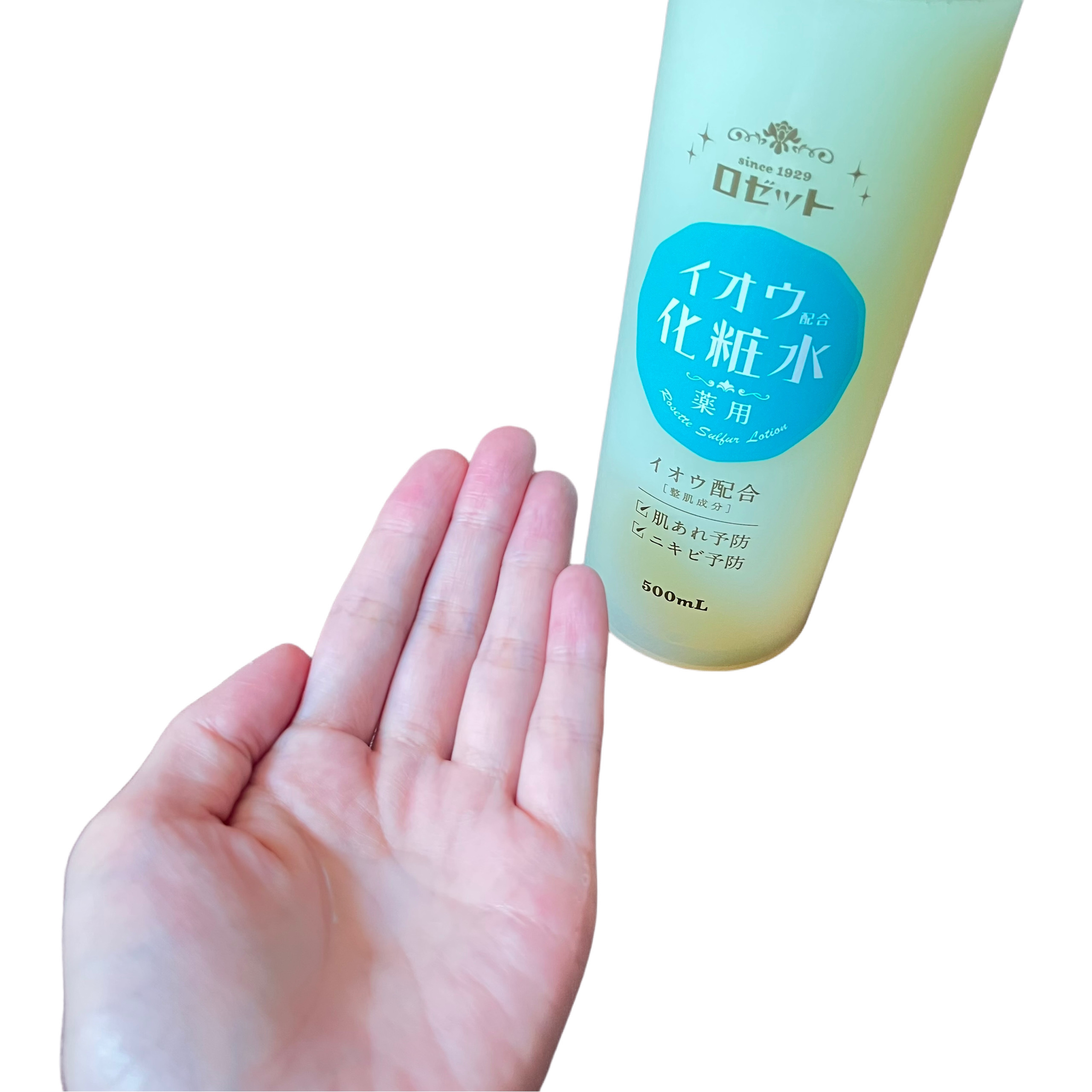 ロゼット スキンコンディショナーｉ/ロゼット/化粧水を使ったクチコミ（3枚目）