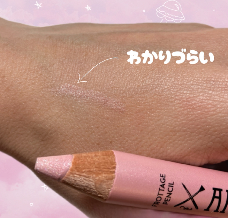 アートクラス フロッタージュペンシル #15 Peony Tea(ピオニーティー)/too cool for school/スティックアイシャドウを使ったクチコミ（2枚目）