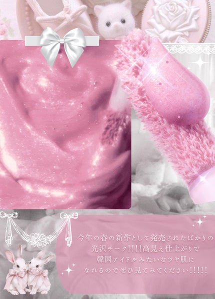 ルミナスミルクフィットブラシ リキッドチーク/HOLIKA HOLIKA/リキッドチークを使ったクチコミ(5枚目)