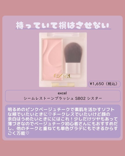 ナチュラル チークN/CEZANNE/パウダーチークを使ったクチコミ(2枚目)