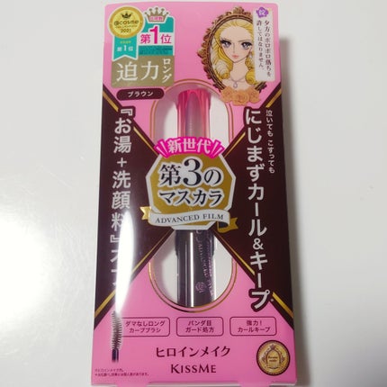 ロング&カールマスカラ アドバンストフィルム/ヒロインメイク/マスカラを使ったクチコミ(1枚目)