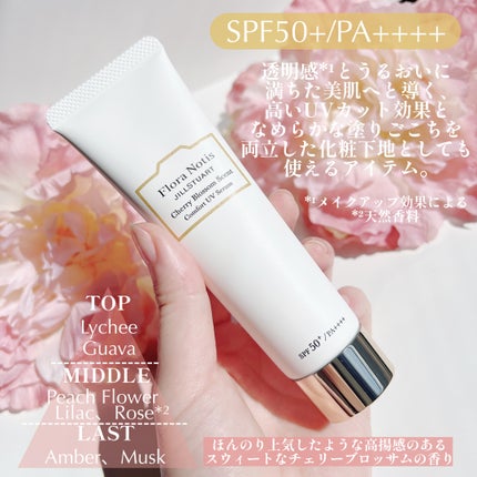 フローラノーティス ジルスチュアート チェリーブロッサム コンフォートUVセラム/Flora Notis JILL STUART/日焼け止めジェルを使ったクチコミ(2枚目)