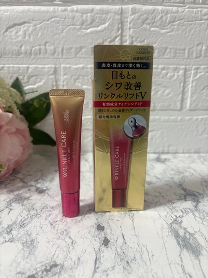 グレイス ワン リンクルケア リンクルリフトV エッセンス/グレイスワン/美容液を使ったクチコミ(1枚目)
