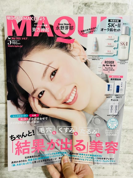 フェイシャル トリートメント エッセンス/SK-II/化粧水を使ったクチコミ(1枚目)