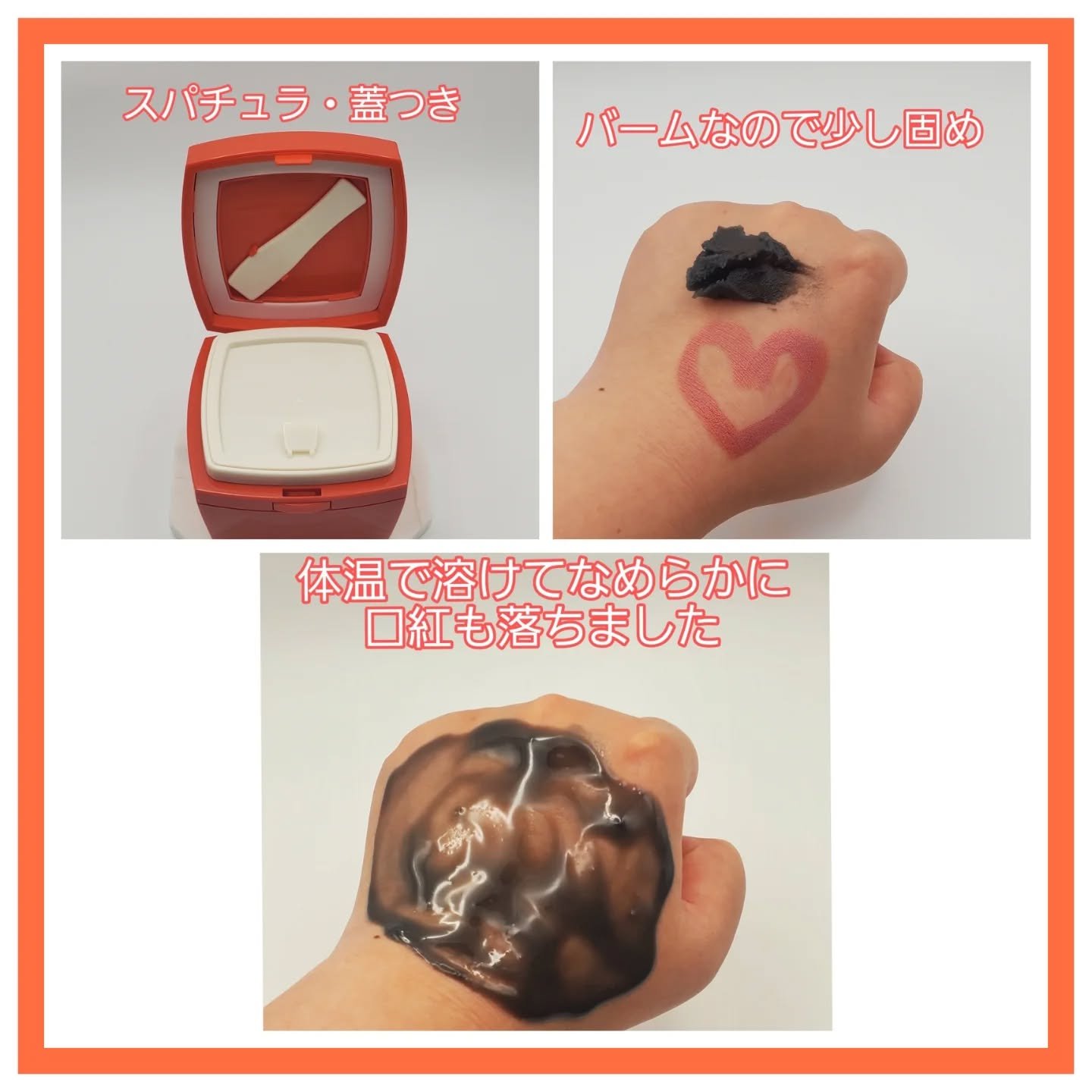 ローメルト クレンジングバーム クロ/アーレス/クレンジングバームを使ったクチコミ（2枚目）