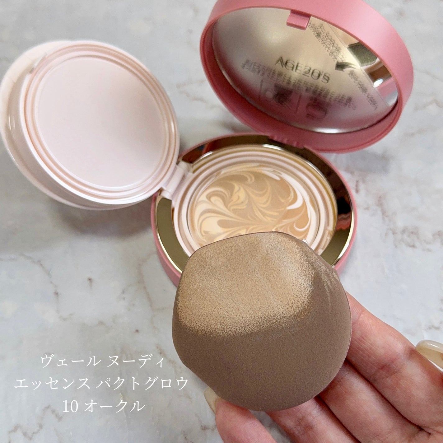 ヴェールヌーディ エッセンスパクトグロウ/AGE20’s/クリーム・エマルジョンファンデーションを使ったクチコミ(2枚目)