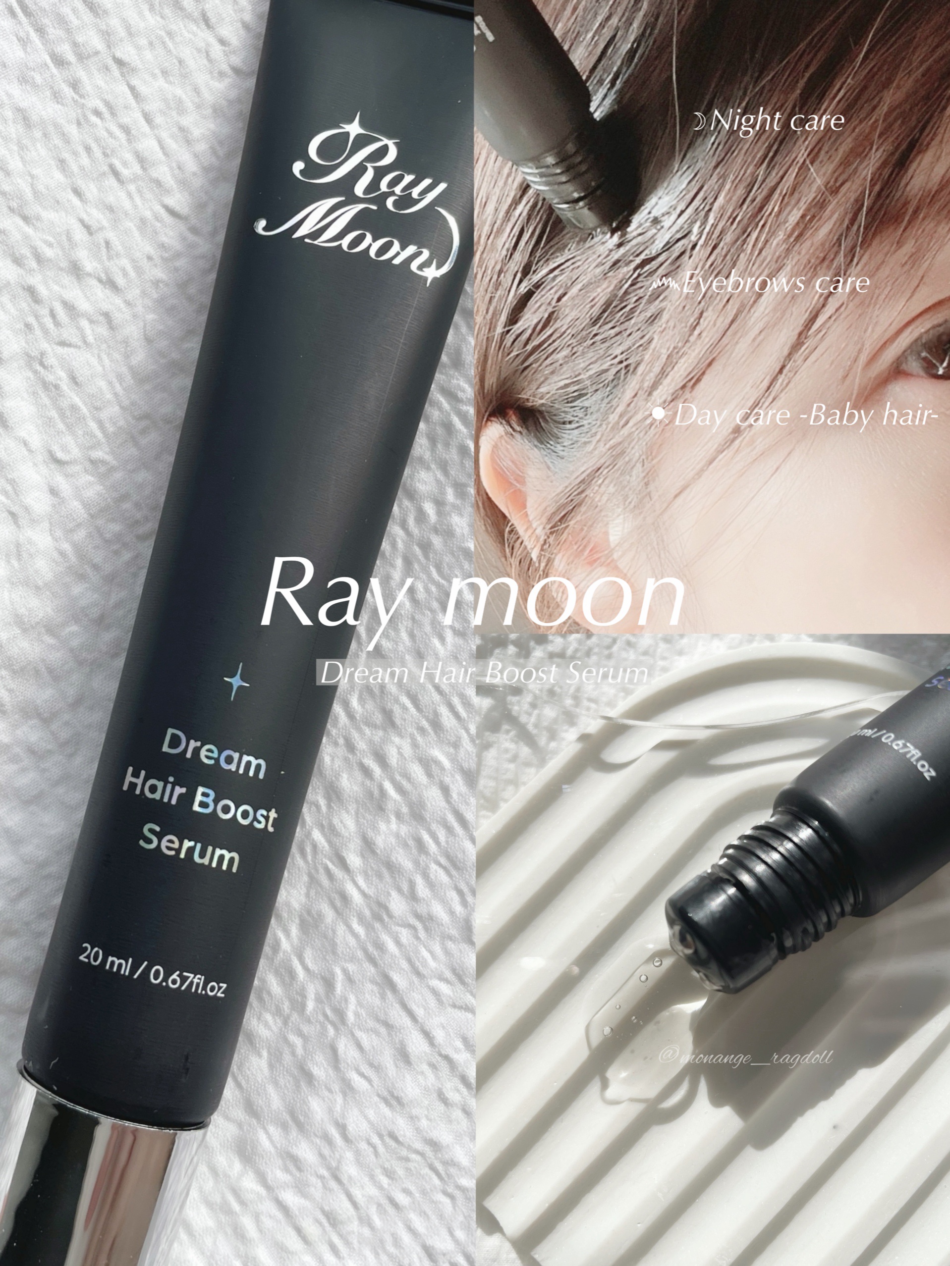 ドリームヘアブースターセラム/RayMoon/頭皮ローションを使ったクチコミ（1枚目）