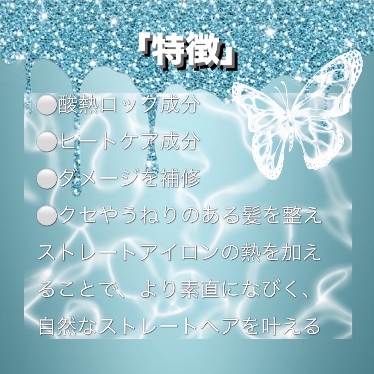 ロックオイル/ReFa/ヘアオイルを使ったクチコミ（3枚目）