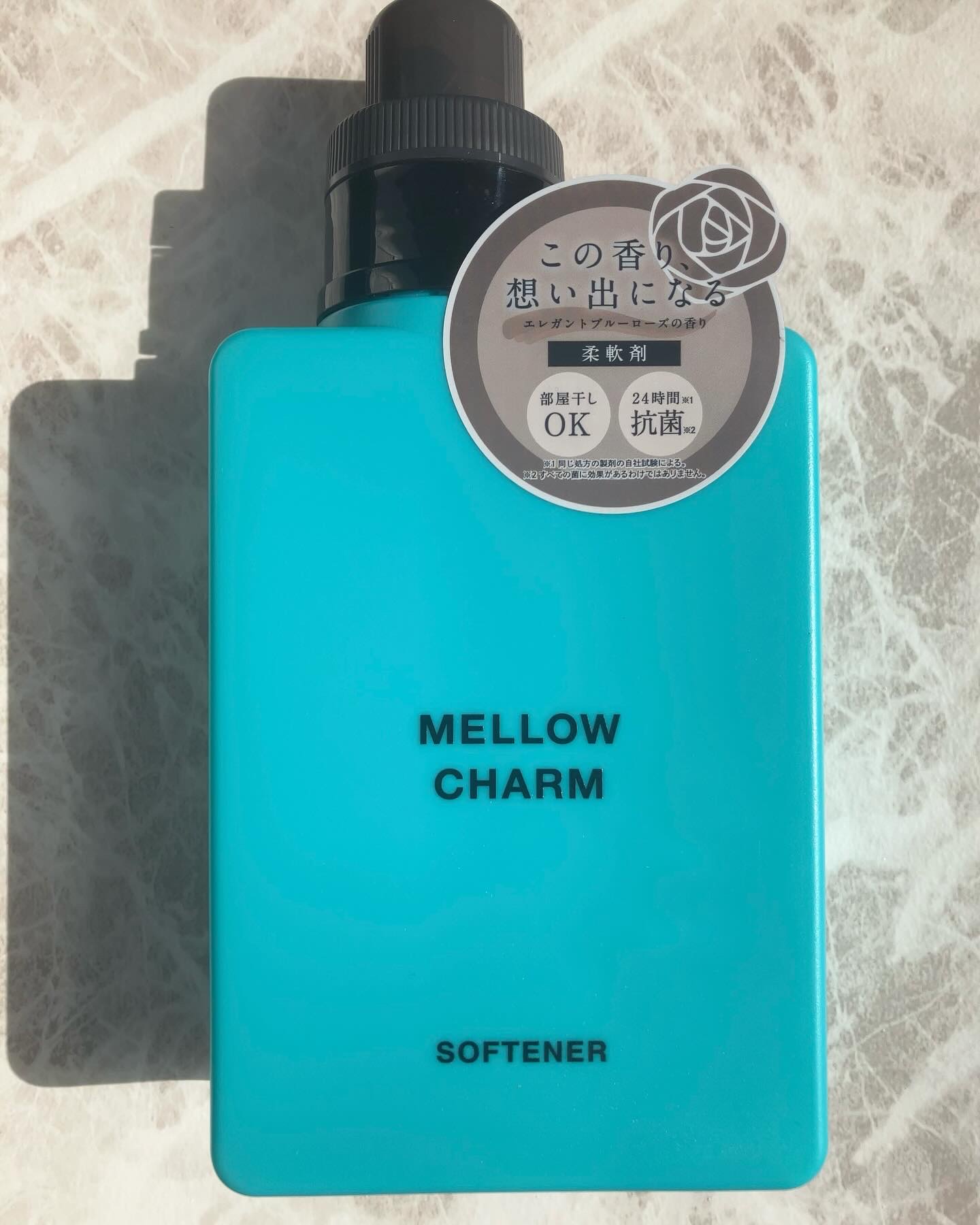 メロウチャーム 柔軟剤 エレガントブルーローズの香り/MELLOW CHARM/柔軟剤を使ったクチコミ（1枚目）