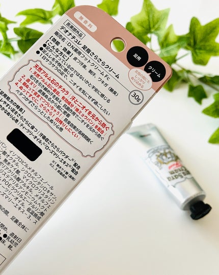 薬用ソフトストーンW/デオナチュレ/デオドラント・制汗剤を使ったクチコミ(5枚目)