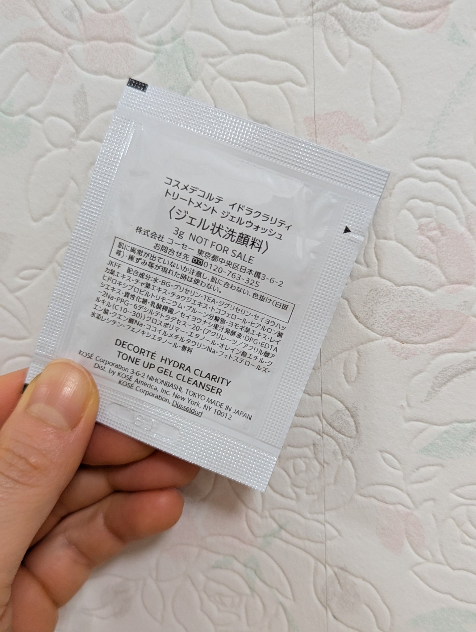 DECORTÉ イドラクラリティ トリートメント ジェルウォッシュ のクチコミ「\デコルテのジェル洗顔/
肌あれ·乾燥·毛穴ケア
どこまでも潤う透明美肌へ
トリートメントする.....」（2枚目）