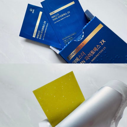 ヨエスターエラスチンオリジナル7X/ESTHER FORMULA/美容サプリメントを使ったクチコミ(5枚目)