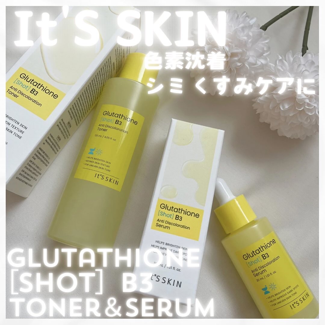 グルタチオンショットB3シミ跡セラム/It's skin/美容液を使ったクチコミ（1枚目）