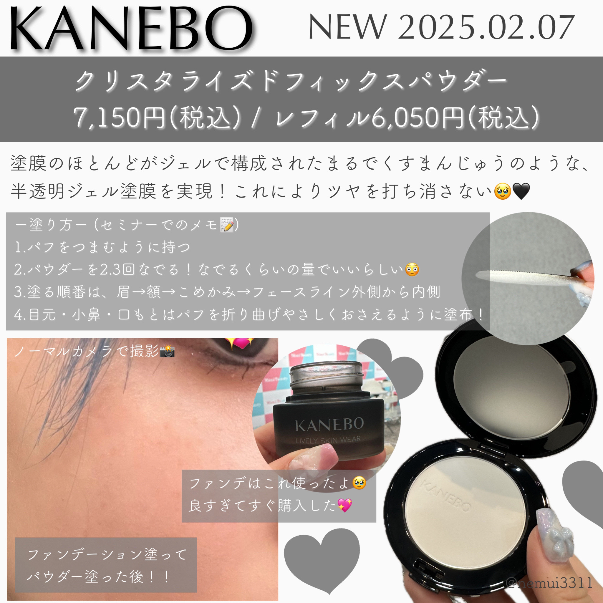 カネボウ　クリスタライズドフィックスパウダー/KANEBO/プレストパウダーを使ったクチコミ（2枚目）