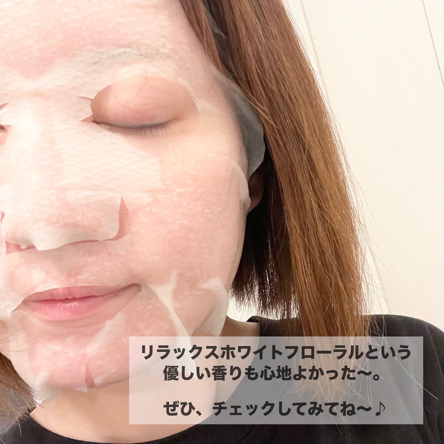 グルタチBOMBマスク/クリアターン/シートマスク・パックを使ったクチコミ（3枚目）