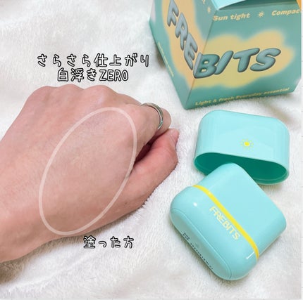 Air fit Sunstick/frebits/日焼け止めスティックを使ったクチコミ(3枚目)