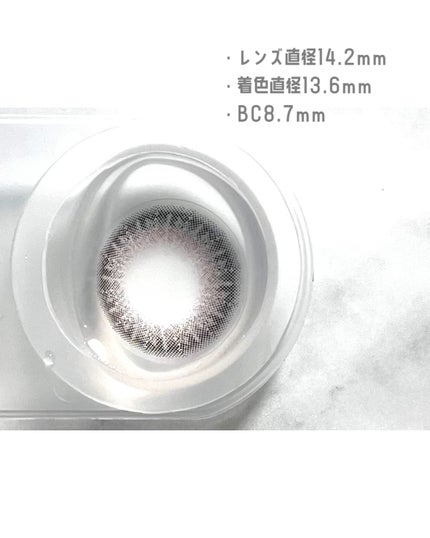 ビュームワンデー レディショコラ/ビューム/ワンデー(1DAY)カラコンの画像