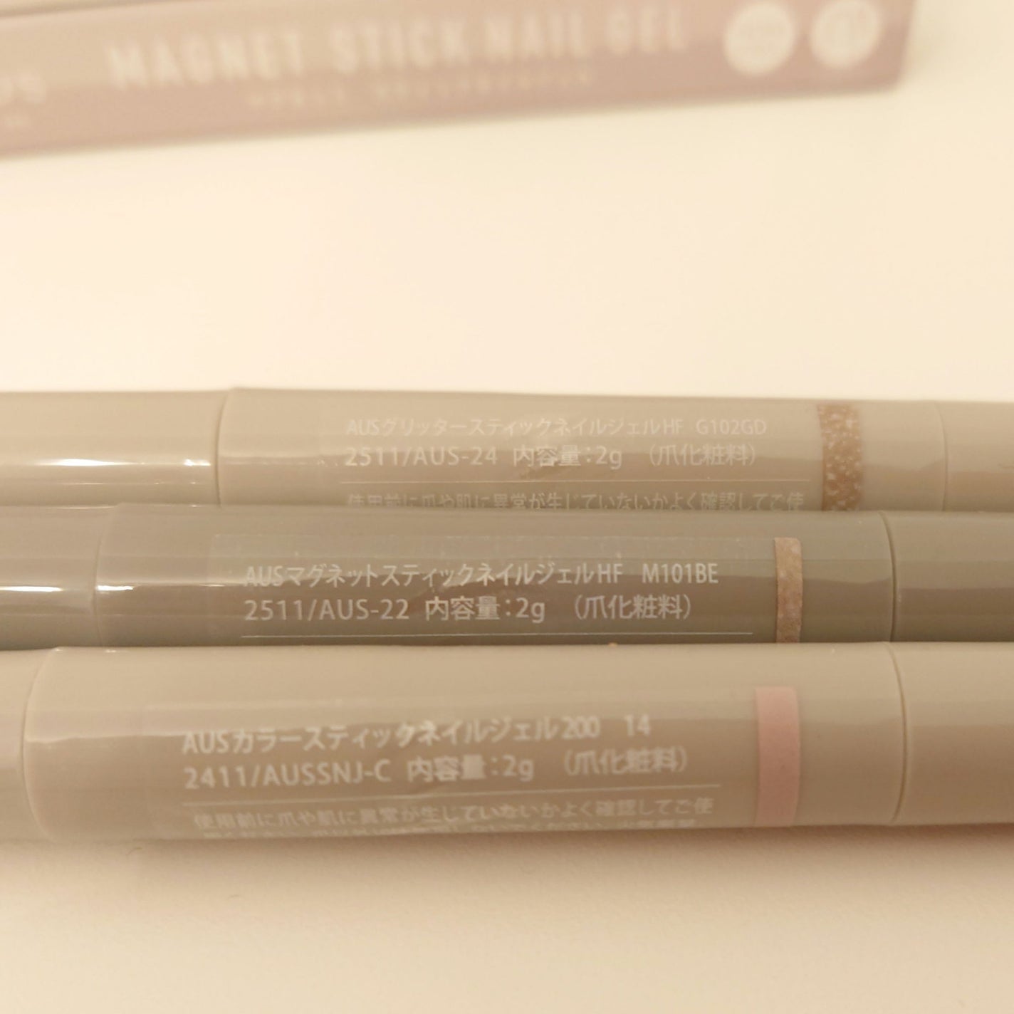 マグネットスティックネイルジェル/3COINS/ジェルネイルを使ったクチコミ(2枚目)