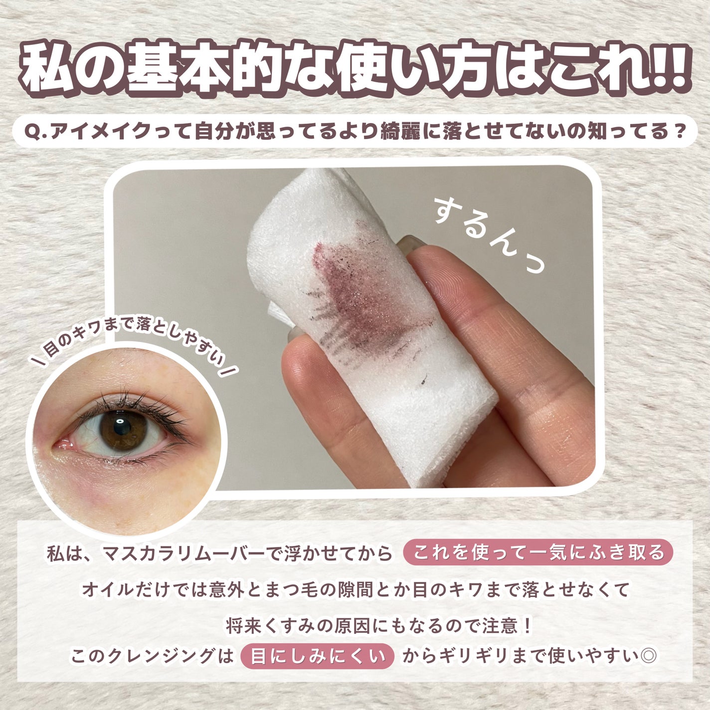 クレンジングウォーター/チャコット・コスメティクス/クレンジングウォーターを使ったクチコミ(4枚目)