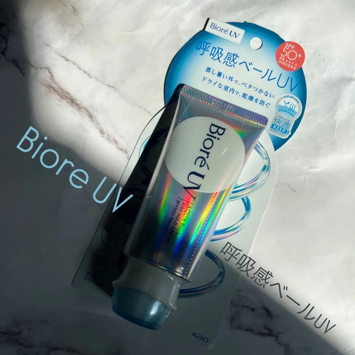 アクアリッチ エアリーホールドクリーム(呼吸感ベールUV)/ビオレ/日焼け止めクリームを使ったクチコミ(1枚目)