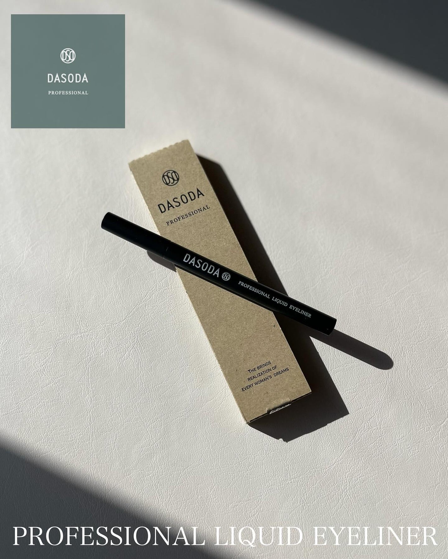 ダソダ プロフェッショナル リキッドアイライナー/DASODA/リキッドアイライナーを使ったクチコミ(1枚目)
