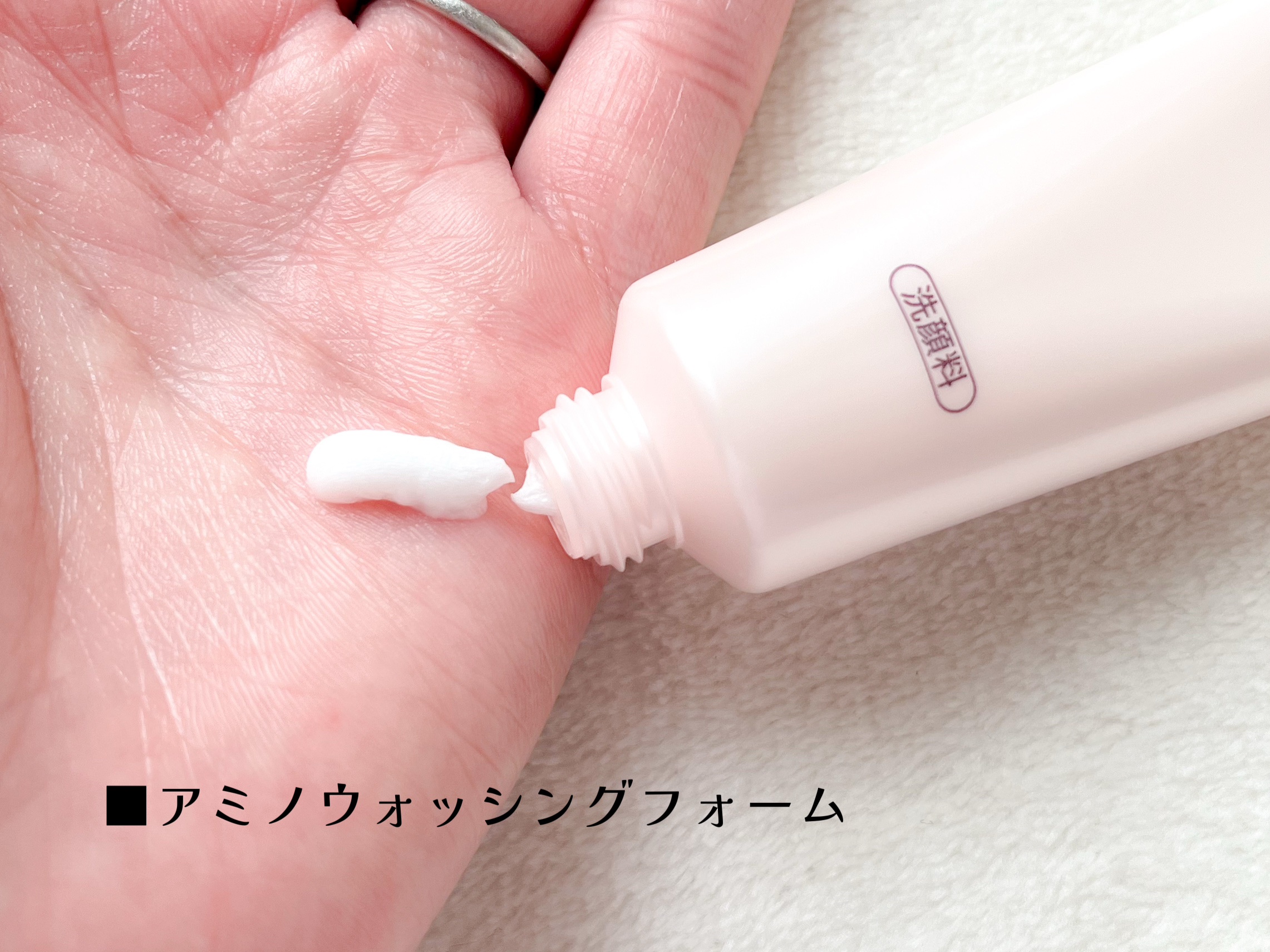 モイスト トライアルセット/ジーノ/トライアルキットを使ったクチコミ（2枚目）