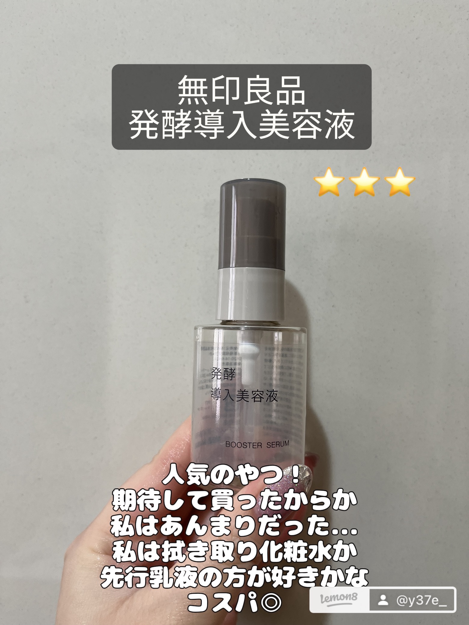 ボディ スムーザー /ハウス オブ ローゼ/ボディスクラブを使ったクチコミ（3枚目）