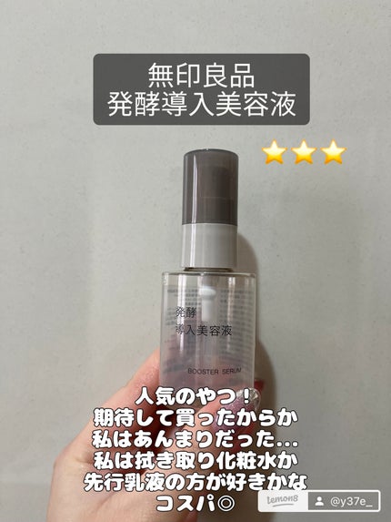 ボディ スムーザー /ハウス オブ ローゼ/ボディスクラブを使ったクチコミ(3枚目)