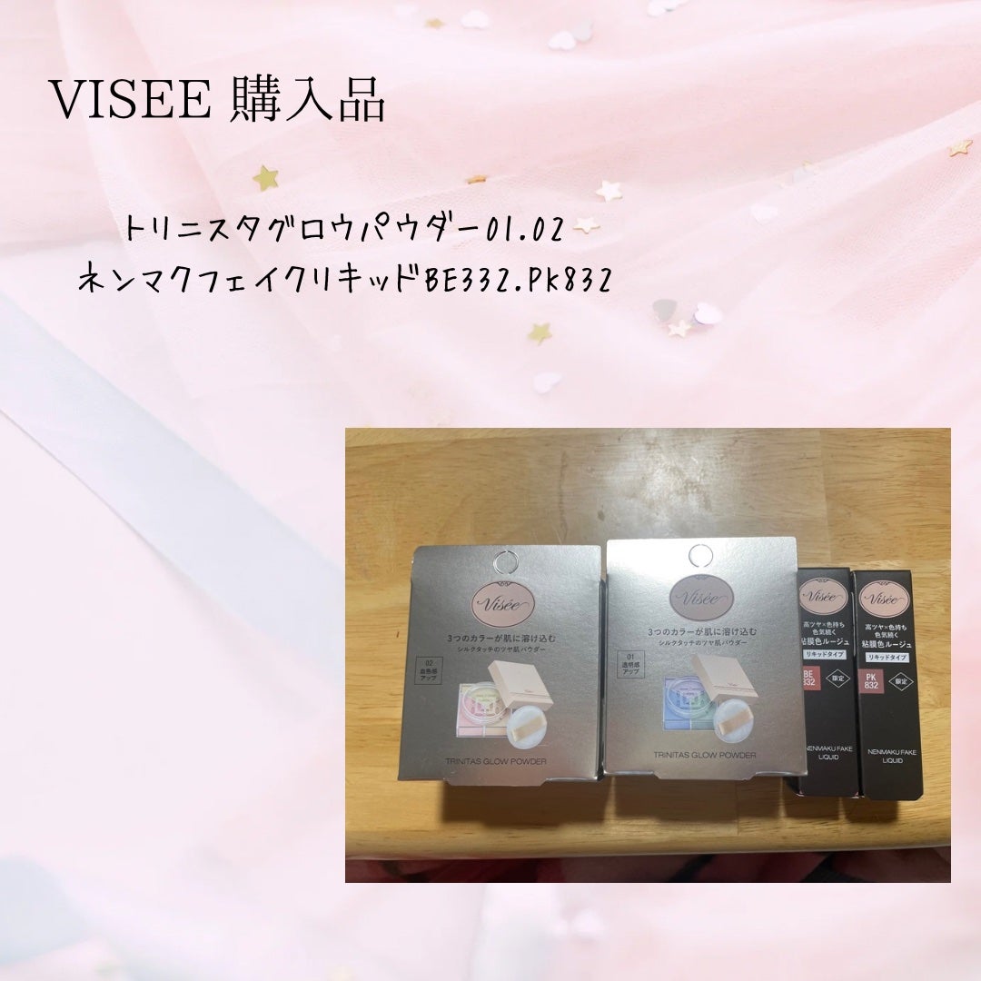 ネンマクフェイク リキッド/Visée/口紅を使ったクチコミ(1枚目)