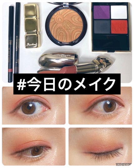 オンブル ジェ 045 マルモ バイブ / GUERLAIN(ゲラン) | LIPS オンブル ジェ 045 マルモ バイブ / GUERLAIN(ゲラン) | LIPS