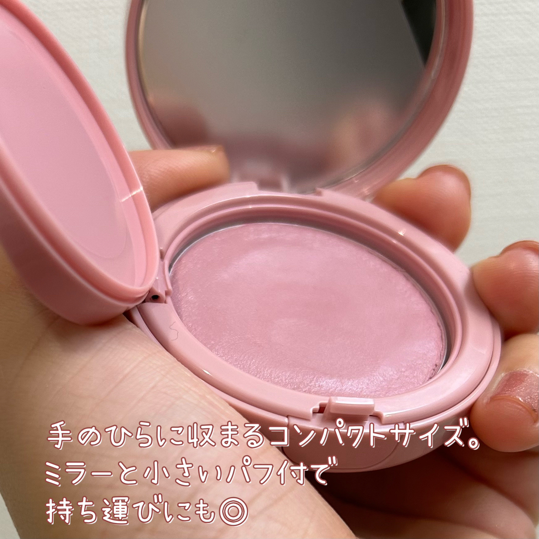 フラッフィーベルベットクッションチーク  B01 CHARMING BERRY/TFIT/ジェル・クリームチークを使ったクチコミ（3枚目）