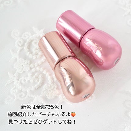 フィー 3Dボリューミンググロス/fwee/リップグロスを使ったクチコミ(5枚目)