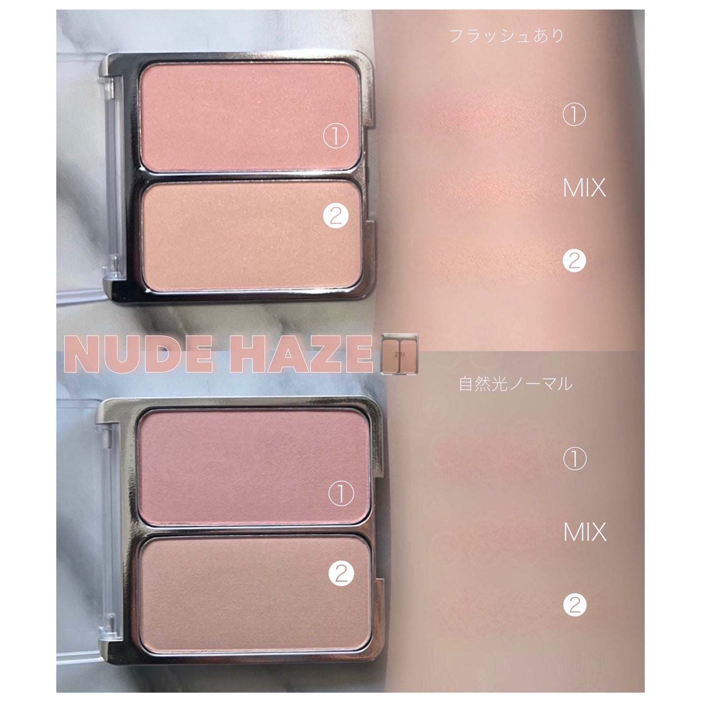 デュアルチーク/2aN/パウダーチークを使ったクチコミ(2枚目)