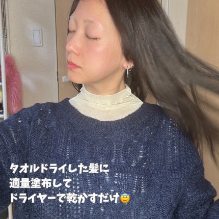 ルーティー ヘアミルク モイスト/LUTY/ヘアミルクを使ったクチコミ(3枚目)