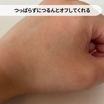 コラーゲンクレンジングオイル/Biodance/オイルクレンジングを使ったクチコミ(4枚目)