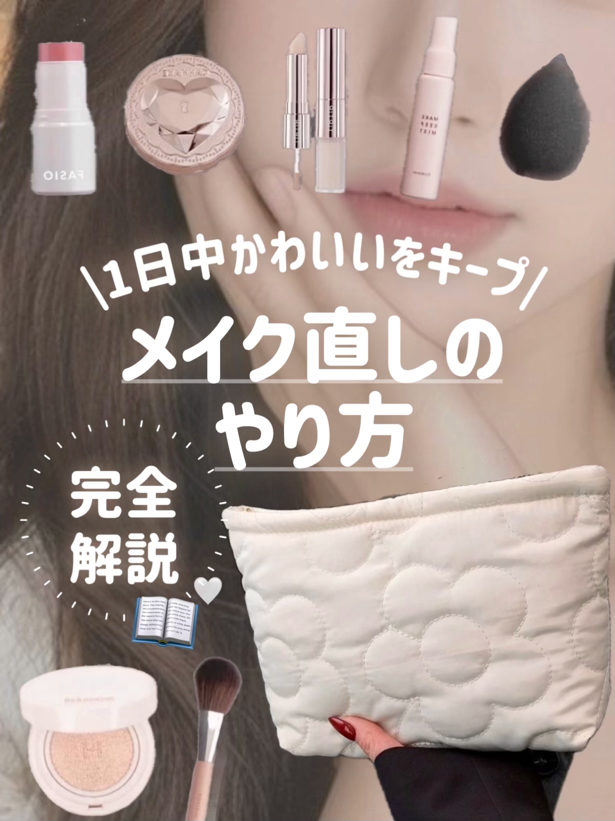 シークレットビューティーパウダー/キャンメイク/プレストパウダーを使ったクチコミ（1枚目）