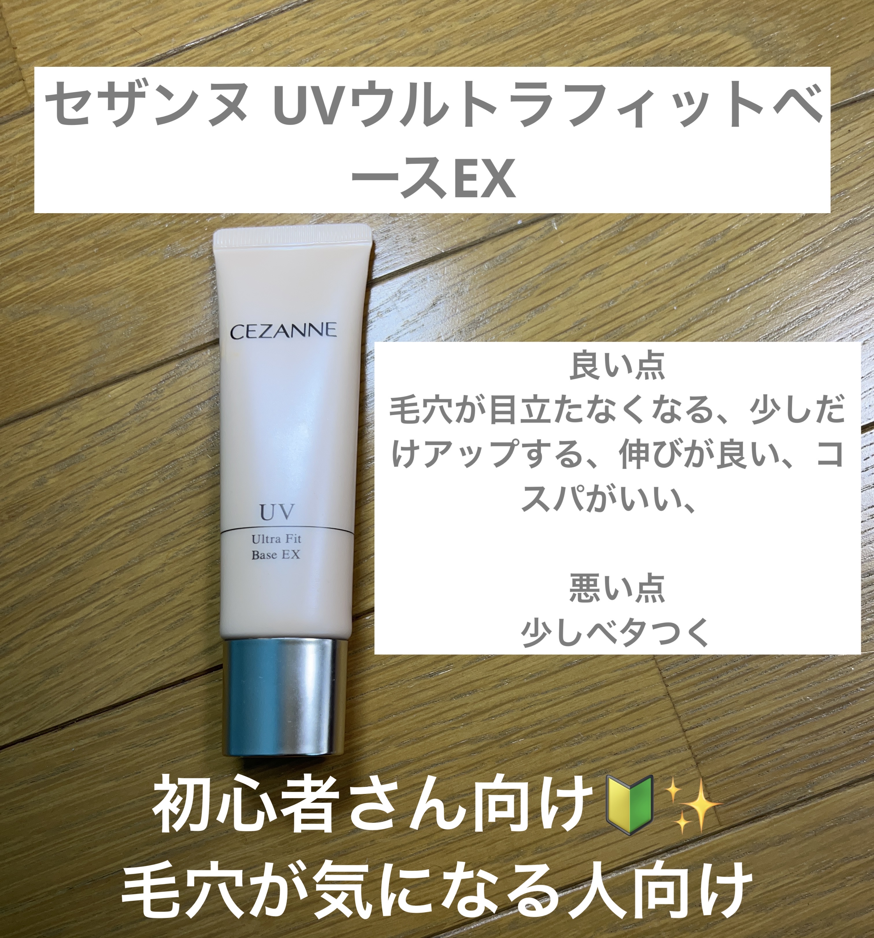 コントロールカラー/coou/化粧下地を使ったクチコミ（3枚目）