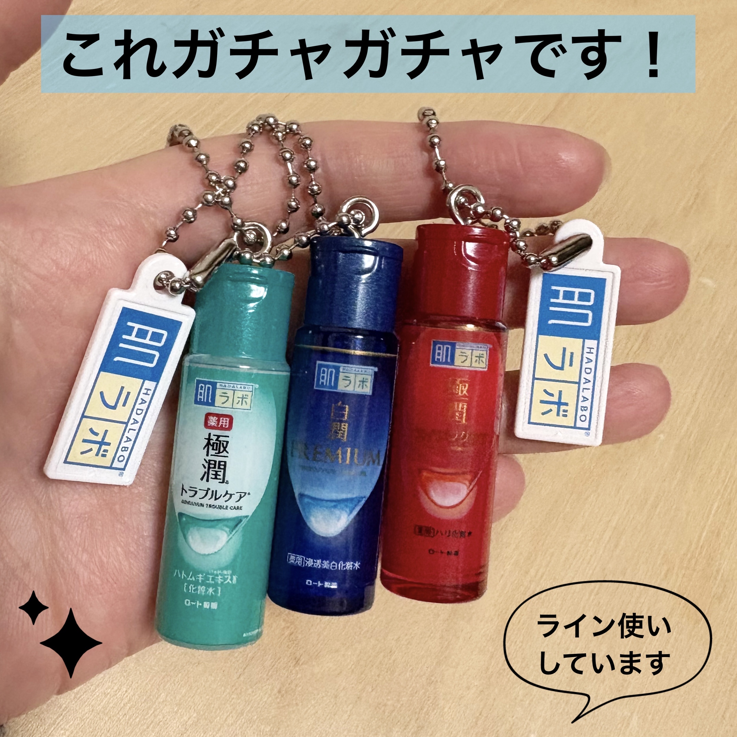 薬用 極潤 スキンコンディショナー/肌ラボ/化粧水を使ったクチコミ（1枚目）