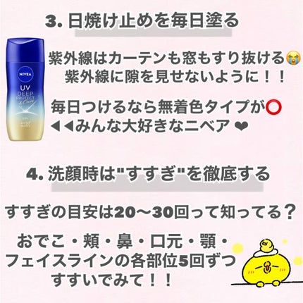 ルルルンプレシャス WHITE(光彩スイッチ)/ルルルン/シートマスク・パックを使ったクチコミ(3枚目)