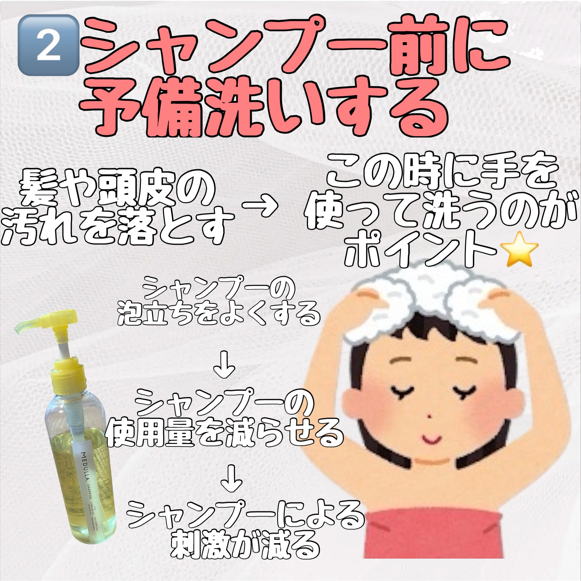 パーソナライズヘアマスク/MEDULLA/ヘアマスク・ヘアパックを使ったクチコミ（3枚目）