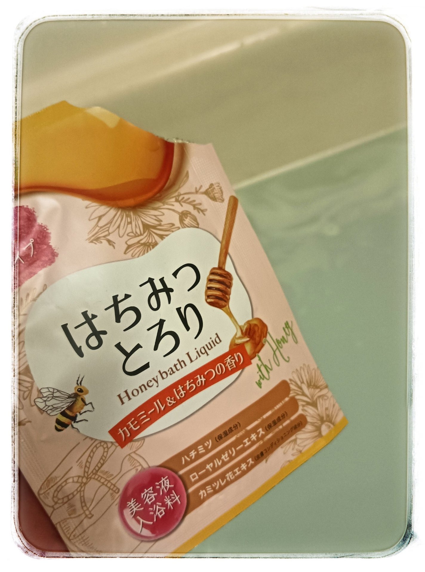 はちみつとろり カモミール&はちみつの香り/ヘルス/保湿系入浴剤を使ったクチコミ(3枚目)