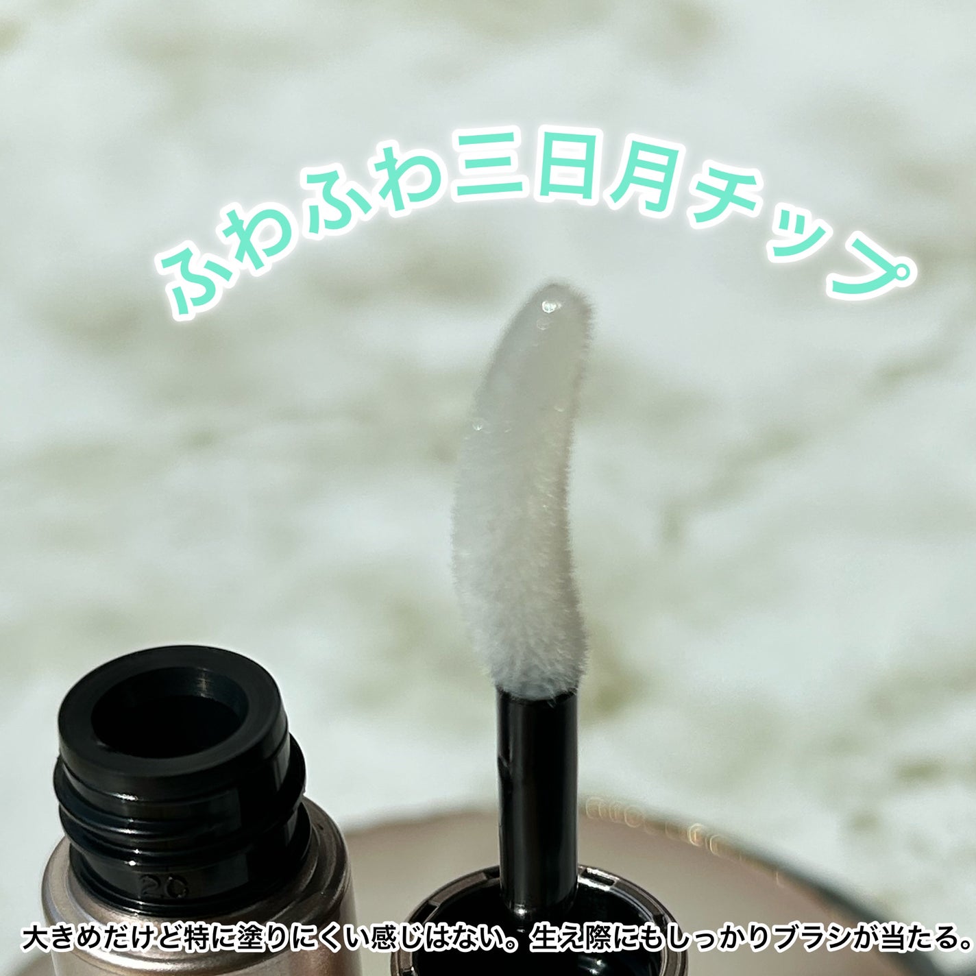 スカルプD アイラッシュセラム プレミアム/アンファー(スカルプD)/まつげ美容液を使ったクチコミ(4枚目)