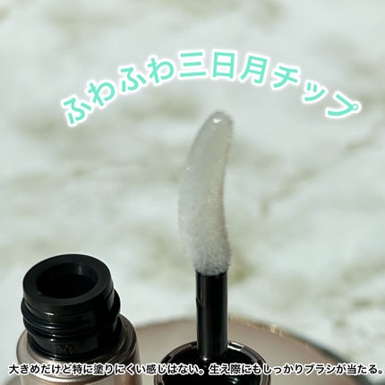 スカルプD アイラッシュセラム プレミアム/アンファー(スカルプD)/まつげ美容液を使ったクチコミ(4枚目)