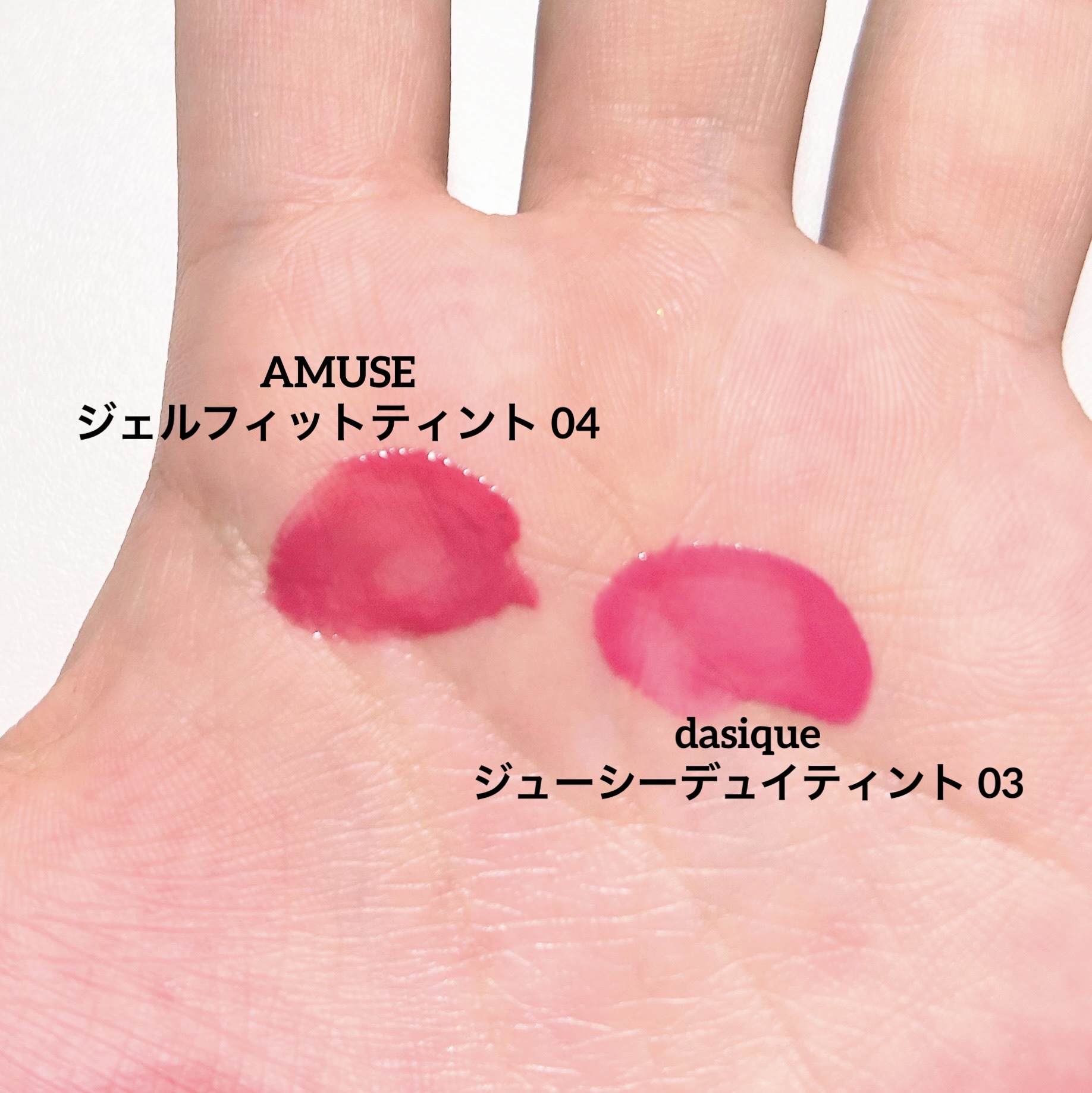 ジューシーデュイティント/dasique/リップティントを使ったクチコミ（2枚目）