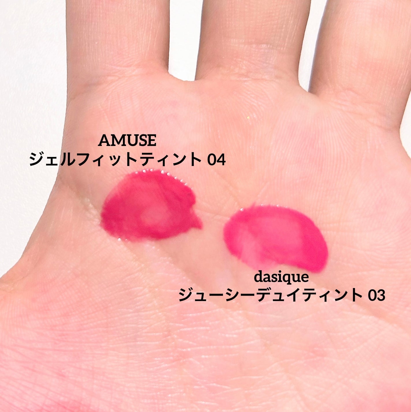 ジューシーデュイティント/dasique/リップティントを使ったクチコミ(2枚目)